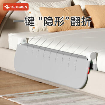 攸曼诚品免安装儿童床护栏床边宝宝防摔折叠防掉床围栏通用挡板 商品图2