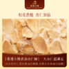 【顺丰包邮】Rene Little Bear 香港小熊 黄油杏仁酥 175g 商品缩略图1
