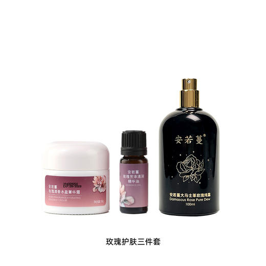 【限时 拍3发4】有机认证&保湿认证安若蔓 大马士革玫瑰系列 玫瑰露 100ml 商品图1