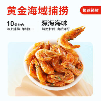 黄飞红（HUANGFEIHONG）麻辣小鱼干花生米98g+小虾干花生98g 休闲零食下酒菜花生仁 商品图3