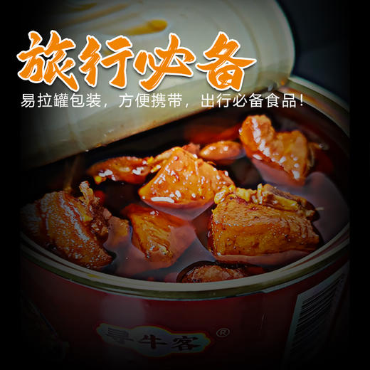 云南绿星斋 寻牛客 香辣干锅鸡300克装 700克装 商品图1