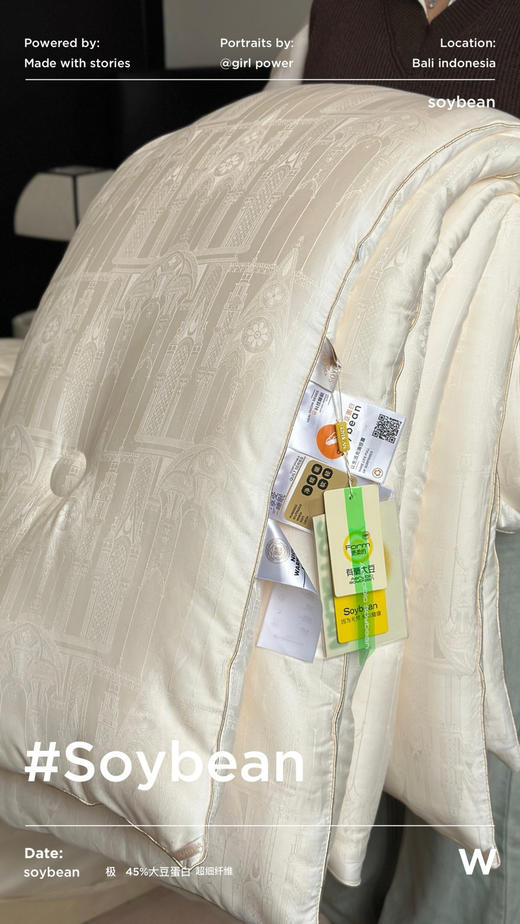 面料填充双升级！100支提花高端45%至臻大豆双蛋白被芯 原价1198加厚大豆被秋冬被 吸湿排汗抑菌 触感柔 贴身暖 商品图6