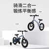 QPlay儿童自行车3-6-8岁平衡车二合一周岁礼物14寸单车miniby宝石蓝 商品缩略图0