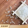 苏粮米业-南梗9108真空包装5kg 商品缩略图2