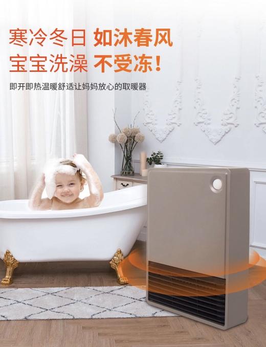 西哲暖风机308 商品图7