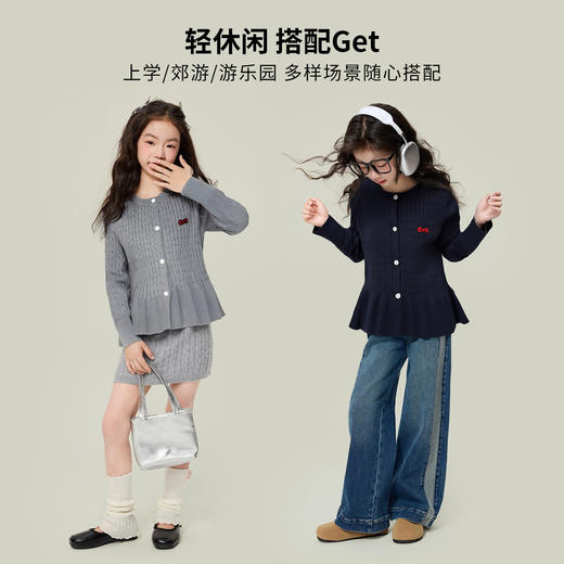 荷叶边下摆开衫 商品图2