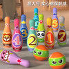 宏登儿童保龄球实心室内安静宝宝早教启智礼物男女孩6瓶生日新年礼物 商品缩略图1