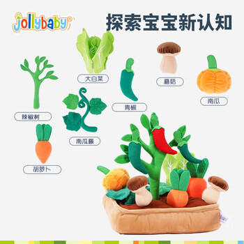 JOLLYBABY拔萝卜玩具婴儿可咬过家家宝宝早教玩具摇铃可啃咬 我的菜园子 商品图3