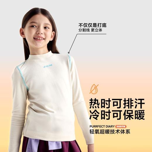 咕噜日记童装儿童T恤2025秋冬男女童休闲保暖上衣圆领高弹打底T恤PDT2517 商品图2