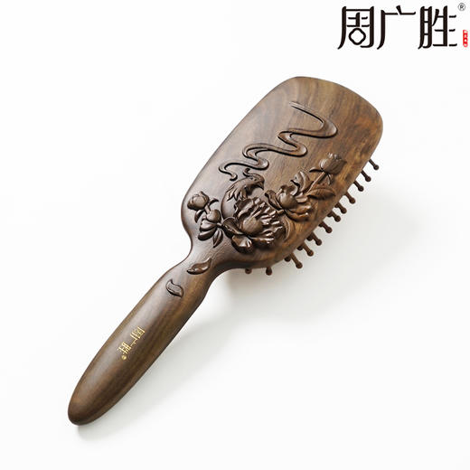 周广胜非遗礼盒雕花丹凤气垫梳头发护理顺发按摩蓬松头发 商品图3