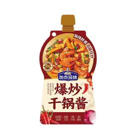 加点滋味210g爆炒干锅酱