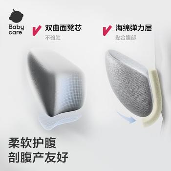 babycare腰凳婴儿背带宝宝外出前后抱娃神器Frap旋柄四季通用透气极地炫光 商品图3
