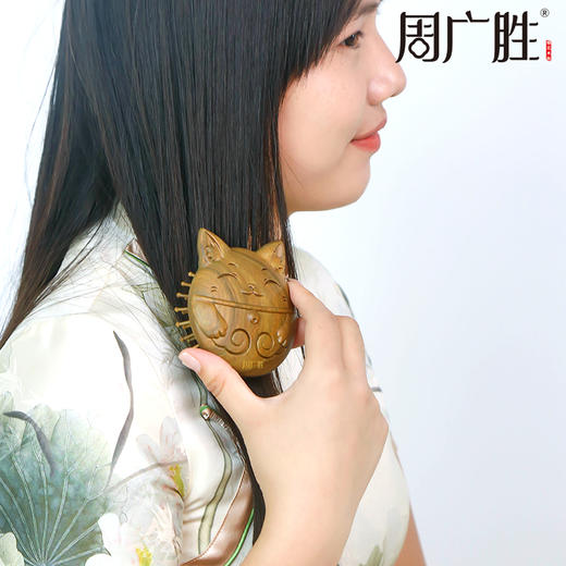 周广胜礼盒气垫护发梳淘淘天然绿檀气垫按摩梳头皮按摩礼品 商品图3