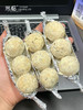 米惦碧根果雪球 商品缩略图9