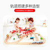 Hape(德国)火车轨道玩具多系列兼容木质diy基础轨道扩展包3岁+E3707 商品缩略图3