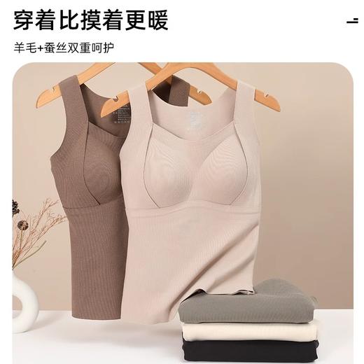 英国🇬🇧轻奢撤柜出口！自带胸垫的「LEOS VITI羊毛蚕丝背心」‼️1件=文胸+打底衣+保暖背心!! 商品图1