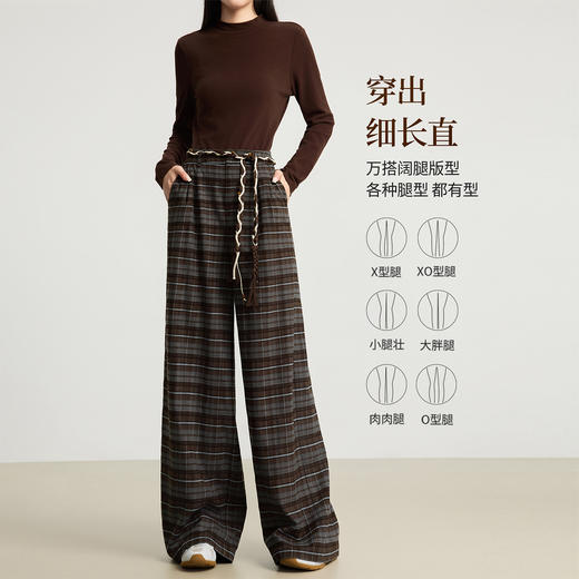 【10/23新品】熙世界美拉德复古格纹阔腿裤松弛感宽松垂感休闲裤女2025秋季新款 商品图3