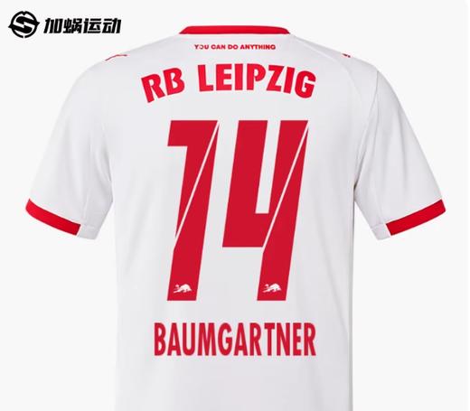 SFS正品  25/26莱比锡红牛主场联赛印号（非球衣链接） 商品图0