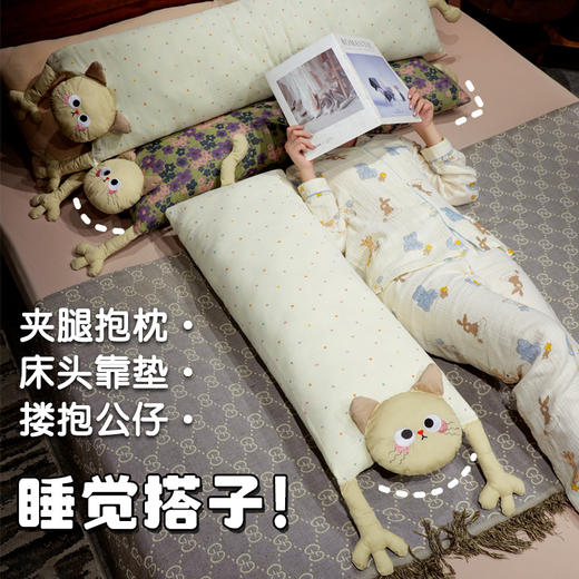 自然醒双层纱举手猫咪长条抱枕QYL 商品图0