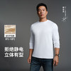 拇指白小T热特姆插肩长袖T恤 商品缩略图1