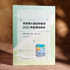 华东师大版初中数学2022年版课标教材 使用实践与探索 第1辑 商品缩略图3