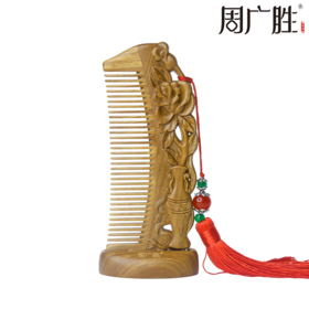 天然绿檀拼接雕花木梳花影按摩梳女士专用文创梳送女友礼物