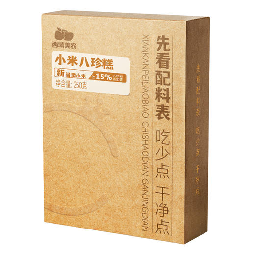 西域美农 小米八珍糕  清甜不齁 软糯不噎 商品图10