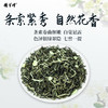 将军峰 臻品茉莉花茶-120克 商品缩略图2