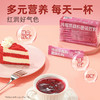 【🎄圣诞惊喜】哥本™甜菜根粉固体饮料 3g*10支/盒 商品缩略图4