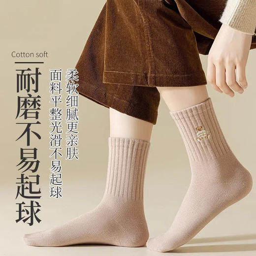 巨划算10双【柔软细腻！百搭中筒袜】软糯小熊刺绣中筒袜秋冬季卡通可爱女士袜子加厚堆堆高弹中筒女袜。rc 商品图3