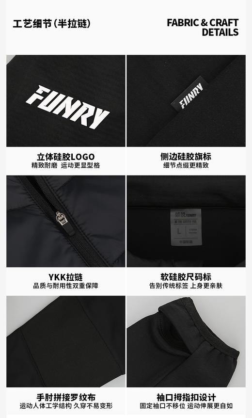 蜂锐鸟巢NEST系列半拉链防寒训练服3.0 商品图5