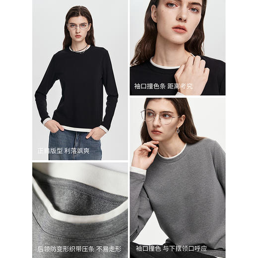 棉仓356601002-零压假两件肌底舒绒长袖T 商品图3