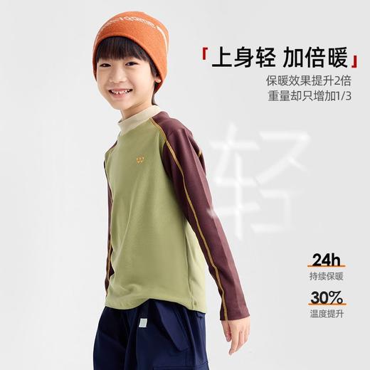 咕噜日记儿童半高领打底衫男童撞色绒衫2025秋冬女童保暖内搭上衣PDT2509 商品图2