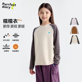 咕噜日记儿童条纹拼接T恤25秋冬男女童棉感休闲暖绒圆领长袖打底PDT2515
