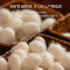 热卖！！【填充100%桑蚕丝】罗马世家 丝韵蚕丝蛋白复合被丨亲肤透气 睡眠"0"负担 商品缩略图1