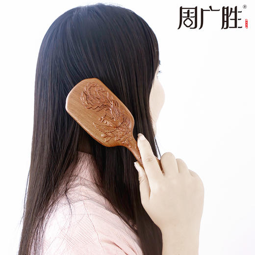 周广胜天然南美酸枝护发梳礼盒翎羽气垫长发按摩梳节日礼品头皮按摩蓬松 商品图4