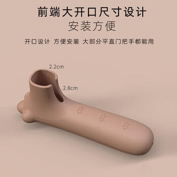 9i9儿童门把手保护套宝宝房门拉手防撞保护硅胶套21A458 商品图0