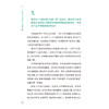 “时令节气与健康”你问我答2 国家卫生健康委宣传司 编写 书中的健康知识涉及中医西医疾病预防营养运动等多个领域人民卫生出版社 商品缩略图4