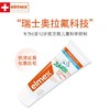 【0佣秒杀】elmex艾美适儿童专用牙膏 | 科学防蛀、分龄分配方、成分安全、清淡薄荷味、温和不辣口 商品缩略图0