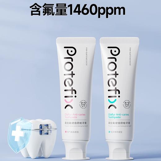 【口腔产品实付满19包邮】恐龙医生儿童牙膏，儿童/成人含氟牙膏，多口味可选 商品图3