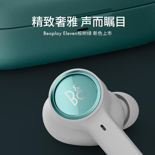 B&O Beoplay Eleven旗舰级主动降噪真无线蓝牙耳机 商品图1