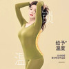 双十一特惠【59元抢2套】玻尿酸肌底衣长袖长裤发热美肤衣保暖高弹性秋衣秋裤圆领打底衫女 商品缩略图3