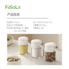 FaSoLa盐罐密封防潮家用厨房玻璃调味瓶罐收纳盒调料盒本味调料罐 商品缩略图3