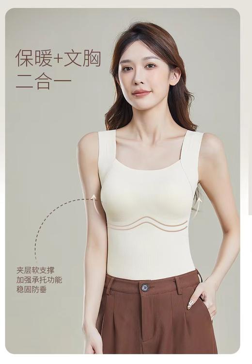 D102067内里薄绒面料软糯内置杯垫保暖背心美背 商品图9