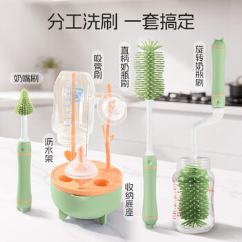马博士婴儿奶瓶刷吸管刷清洗刷奶瓶沥水架置物架奶嘴刷套装带底座绿色 商品图1