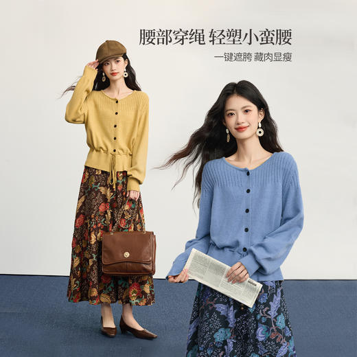 【10/23新品】熙世界奶黄色秋季穿搭针织开衫女慵懒风抽绳收腰软糯圆领毛衣外套 商品图1