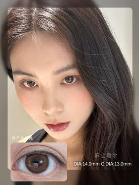 AROUGE超有灵气（佩戴直径：14.0mm）