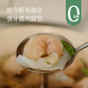 【手工鱼皮饺】鱼肉+猪肉＞90% 手工包制 皮薄到透光 浓浓海的鲜味 1盒18只左右 商品缩略图0