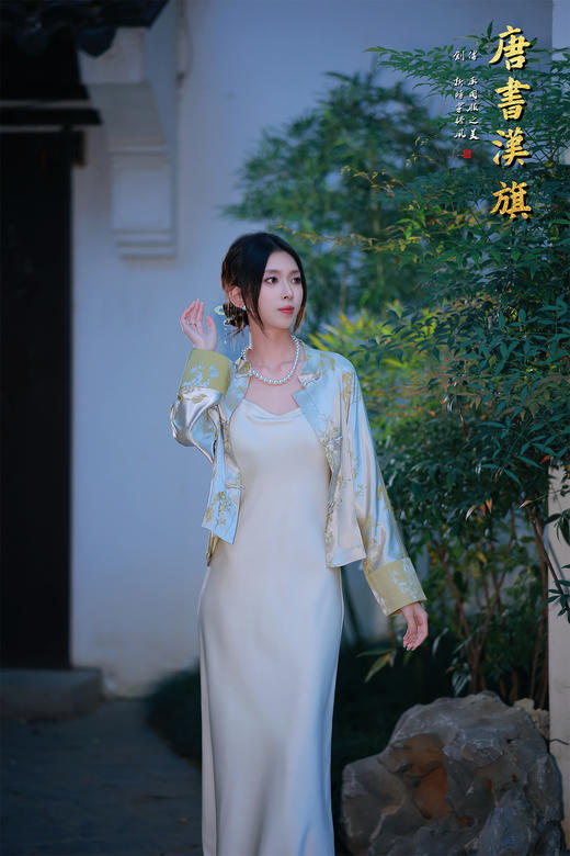 【金枝叶花】青金提花中式短衫，融民国风雅于现代剪裁，焕新国风穿搭意境。   衣身以清透青金为底，暗织雅致提花纹理，领口与袖口饰暖黄缎边 商品图7