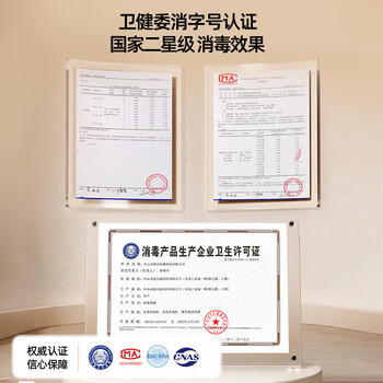 小熊（Bear）消毒泡奶一体机 消毒柜 恒温水壶 消毒烘干一体 喂养台12L+2L 商品图3